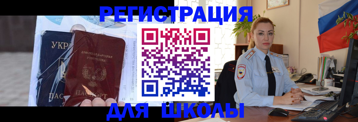 временная регистрация надежно в Туринске