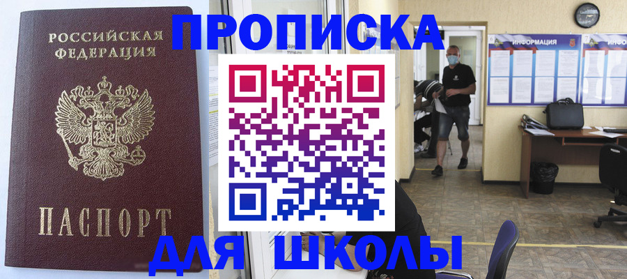 временная регистрация поиск в Туринске