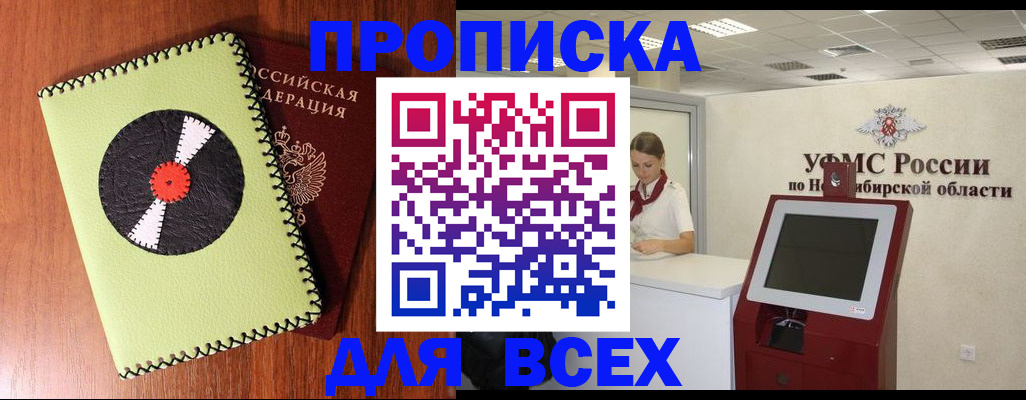 временная регистрация госуслуги в Туринске