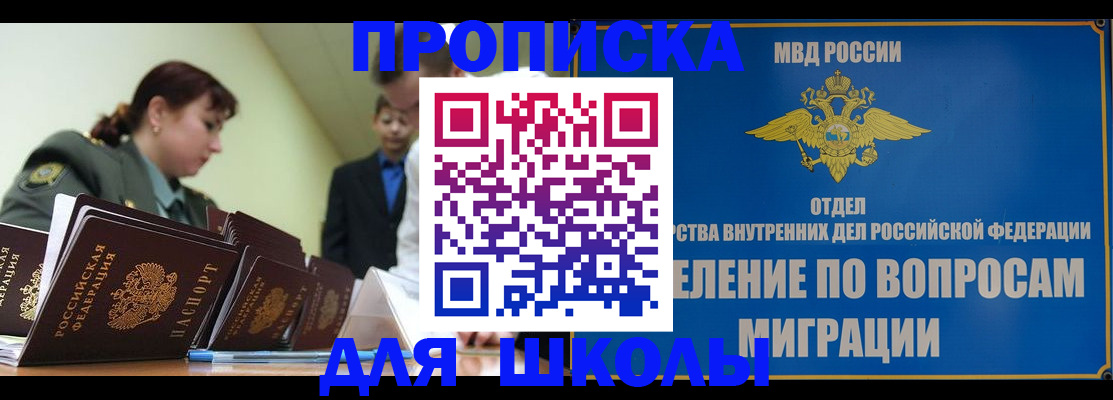 временная регистрация для всех в Туринске