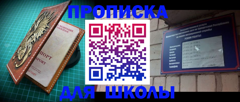 временная регистрация законно в Туринске