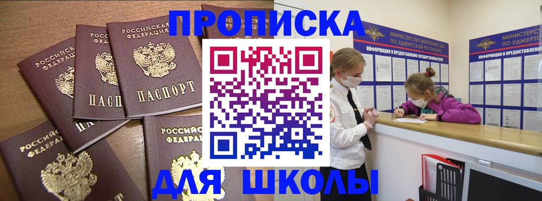 прописка поиск в Туринске