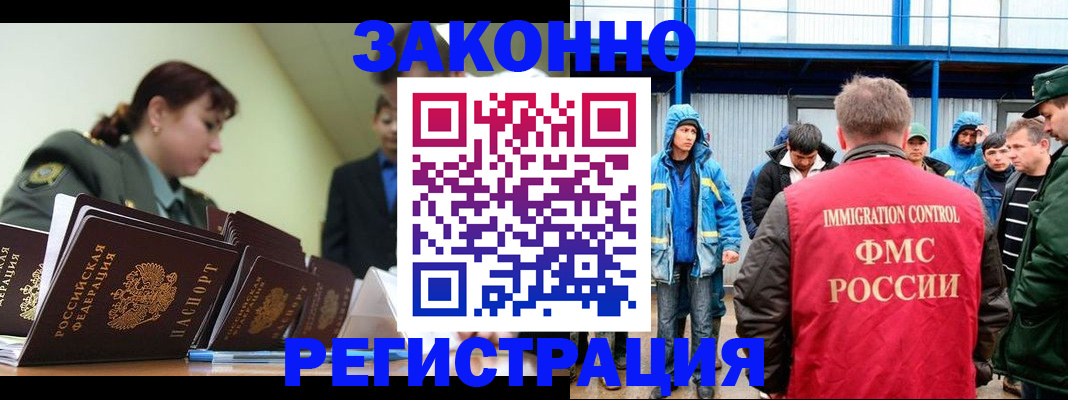 временная регистрация в квартире в Туринске